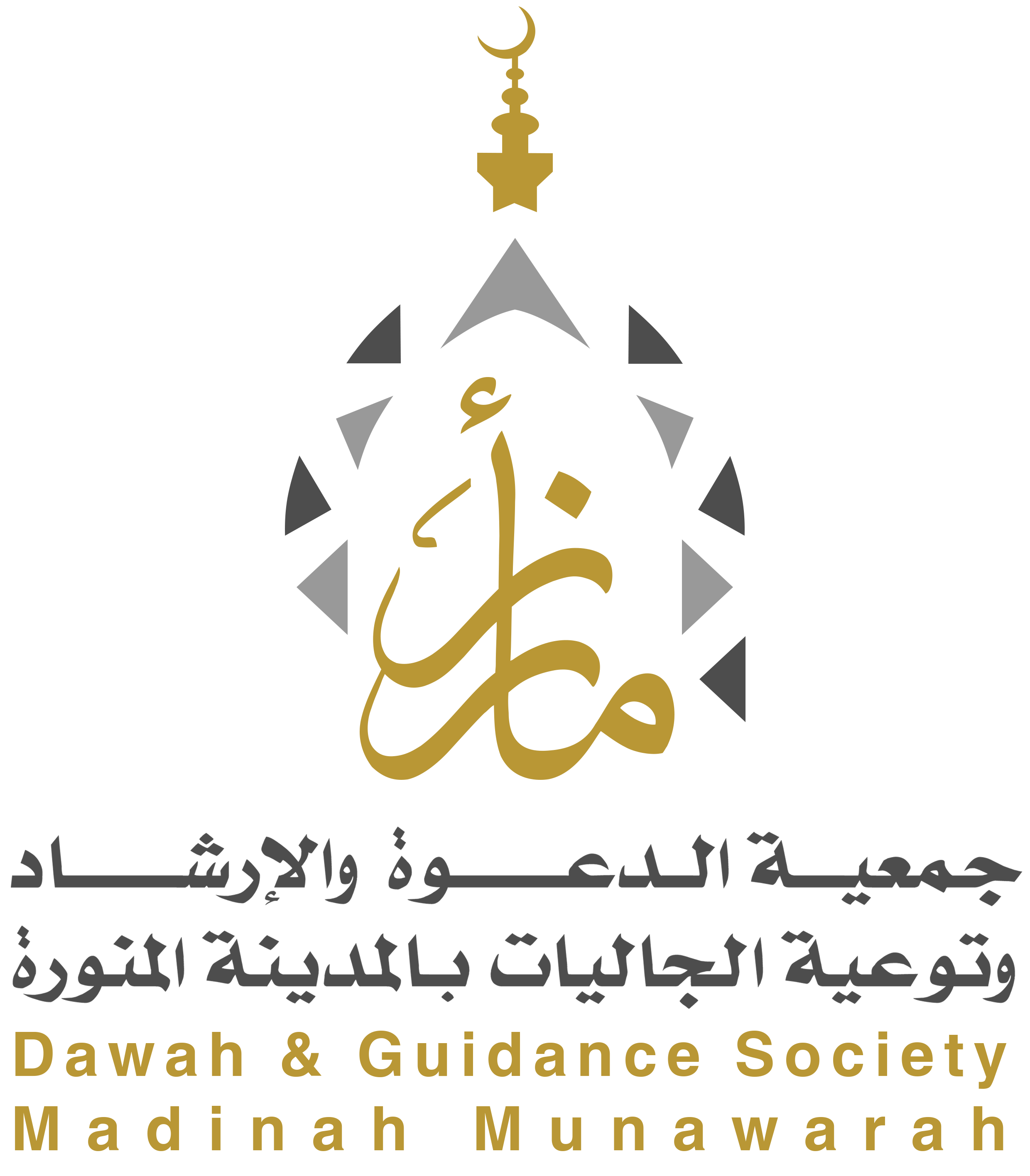 شعار الجمعية